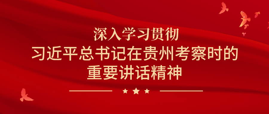 利举办