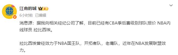 NBA场均, 决防守端的, img