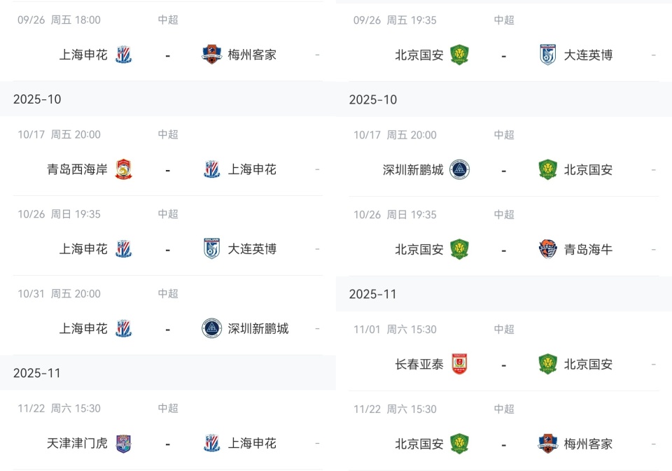 让对手面对