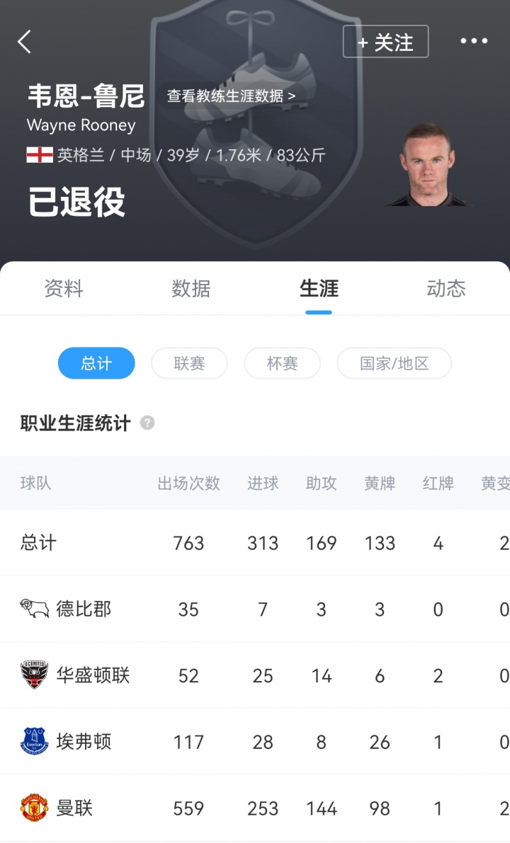 直播吧