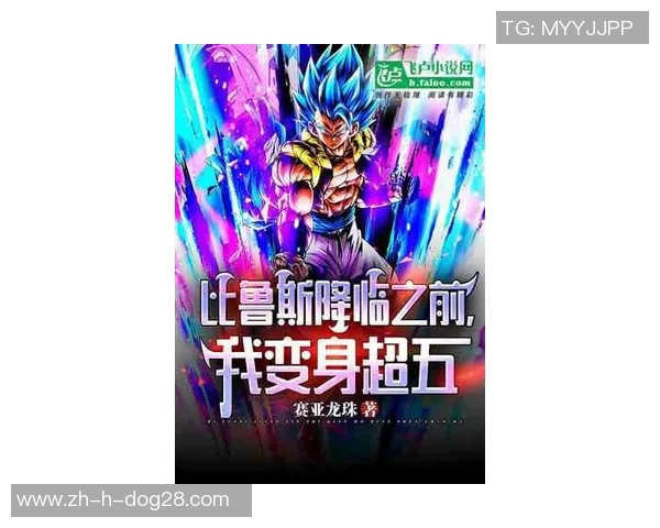 白色头像下的绿茵巨星风采与传奇故事全面解读